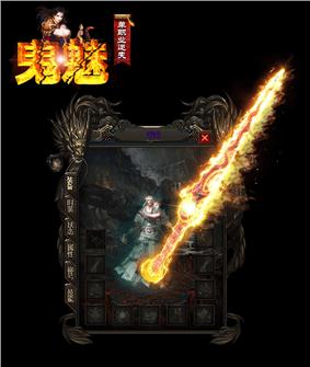 天龙八部私服怎么开设